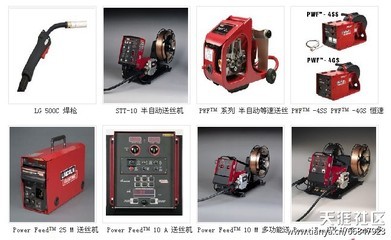 《北京明和超声波焊接设备》销售各种超声波设备_超声波焊接机_天涯部落