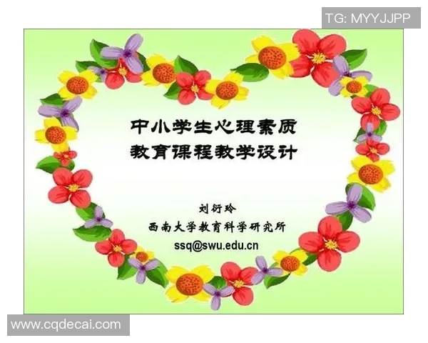 广州街舞队心理素质探讨与提升策略研究