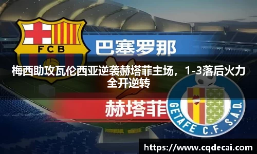 乐虎国际