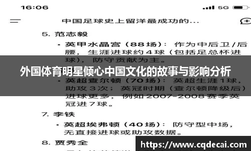 乐虎国际官方网站