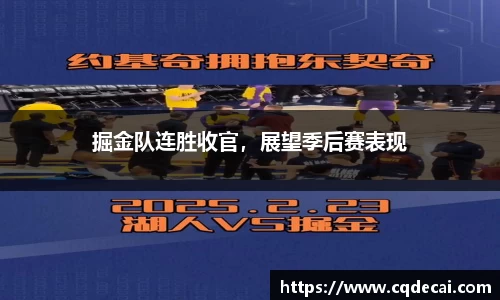 乐虎国际