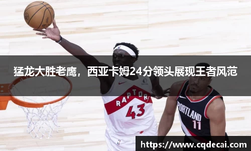 乐虎国际官网