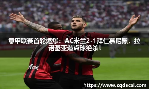 乐虎国际官网