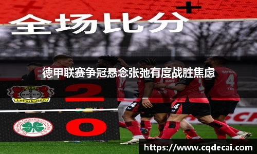 LEHU - 乐虎 - (国际) 在线官方网站