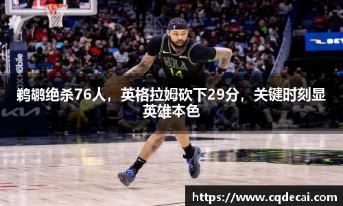 乐虎国际