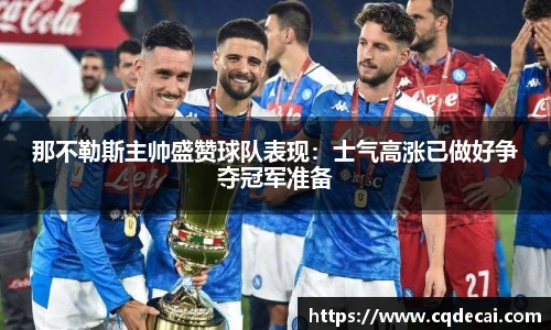 乐虎国际