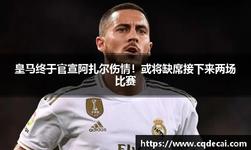 乐虎国际
