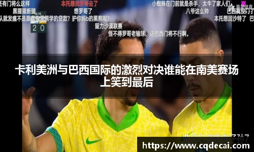 乐虎国际官网