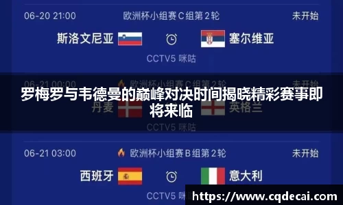 LEHU - 乐虎 - (国际) 在线官方网站