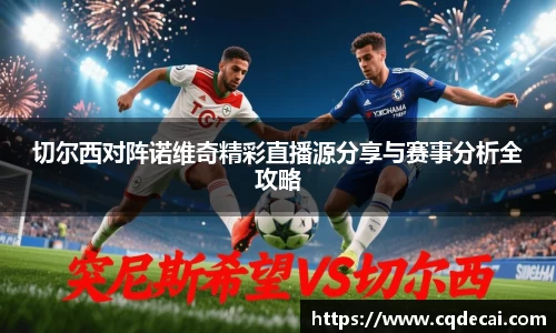 乐虎国际官方网站