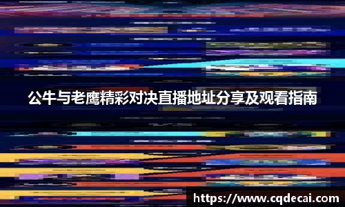 乐虎国际