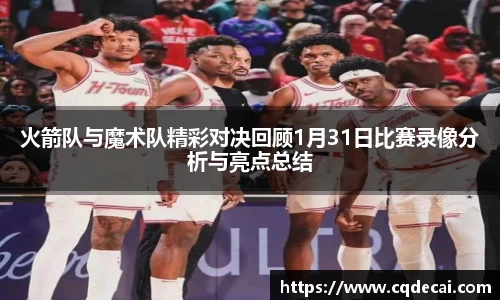 乐虎国际