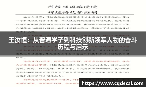乐虎国际官网