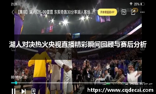 LEHU - 乐虎 - (国际) 在线官方网站