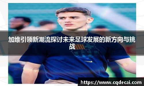 乐虎国际官方网站