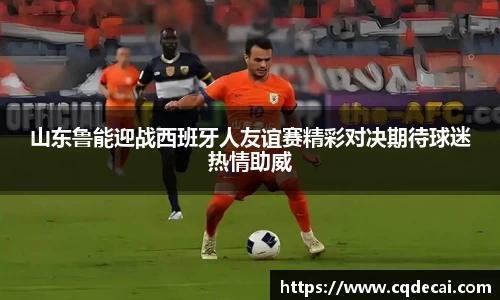 乐虎国际