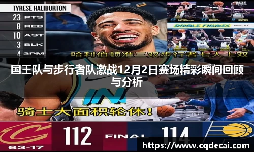 乐虎国际