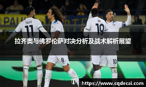 乐虎国际