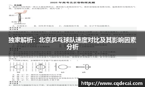 LEHU - 乐虎 - (国际) 在线官方网站